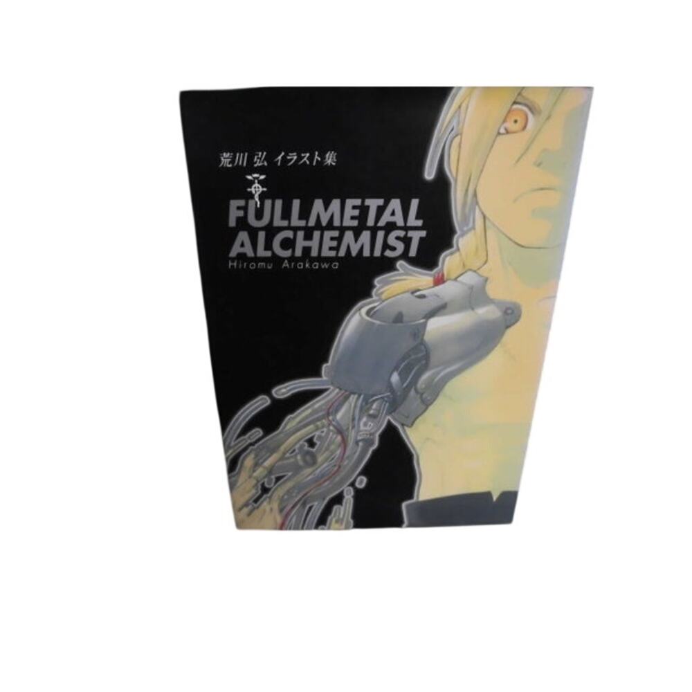 Hiromu Arakawa Illustration Collection FULLMETAL ALCHEMIST First Edition